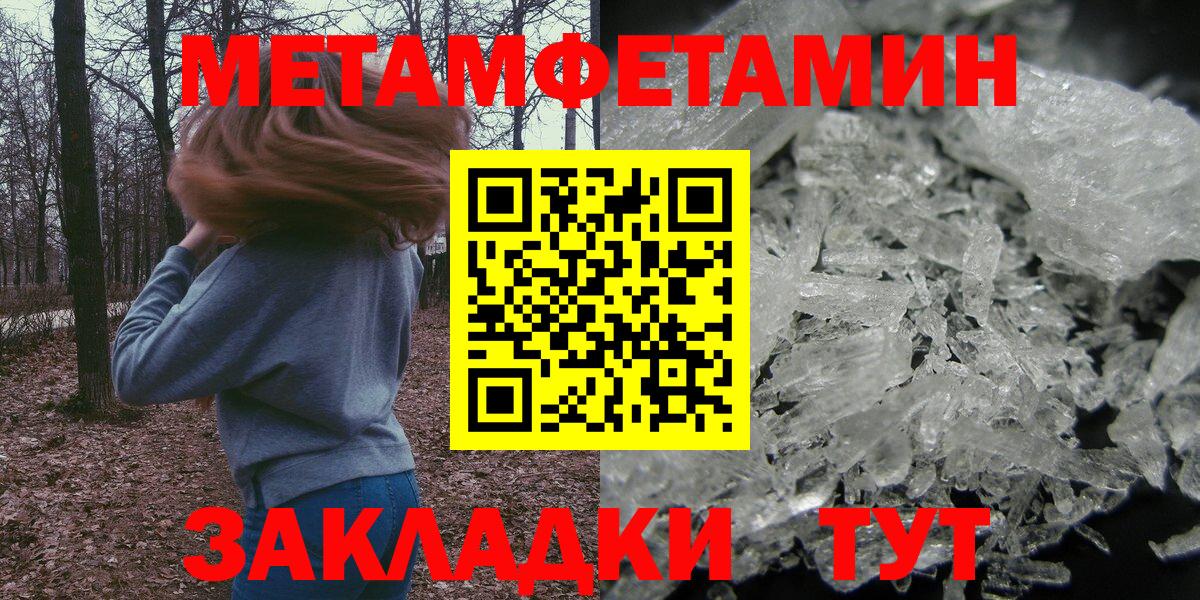 АМФ 97%  Вход с VPN  АМФ  Краснодар 