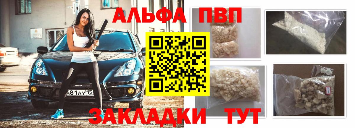Мефедрон кристаллы  LSD-25  Краснодар  ТГК  Вход с VPN  ГАШИШ  Cocaine 