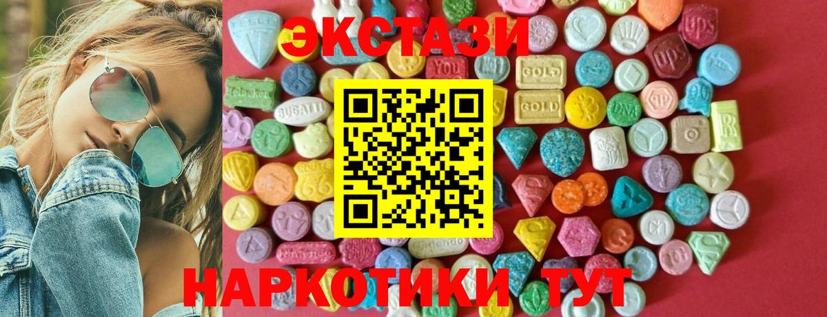 Ecstasy DUBAI Краснодар