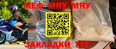 дистиллят марихуана Кандалакша
