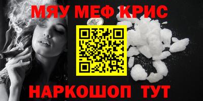 ешки Камышлов