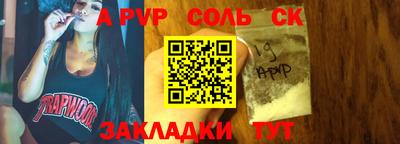 круглые Канаш