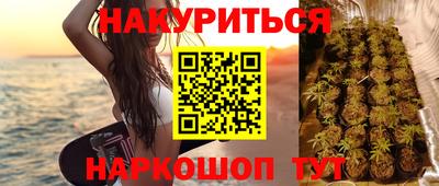 дистиллят марихуана Кандалакша