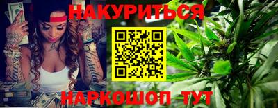 дистиллят марихуана Кандалакша