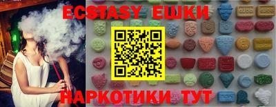 ешки Камышлов