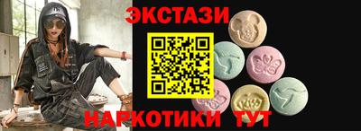 ешки Камышлов