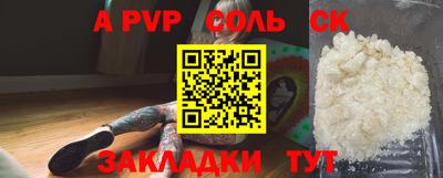 дистиллят марихуана Кандалакша