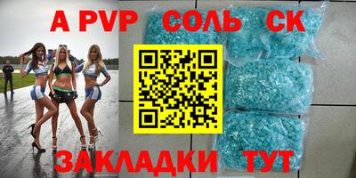 круглые Канаш