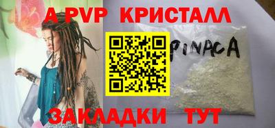 круглые Канаш