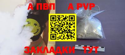 круглые Канаш