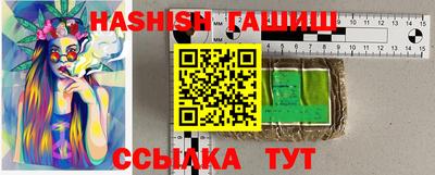 круглые Канаш