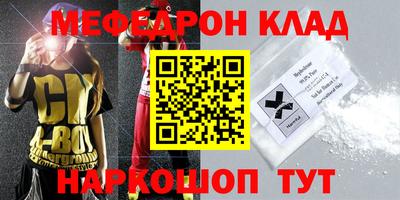 ешки Камышлов