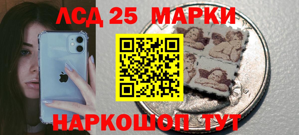 Краснодар  ЛСД экстази ecstasy  blacksprut как войти  Вход с VPN 