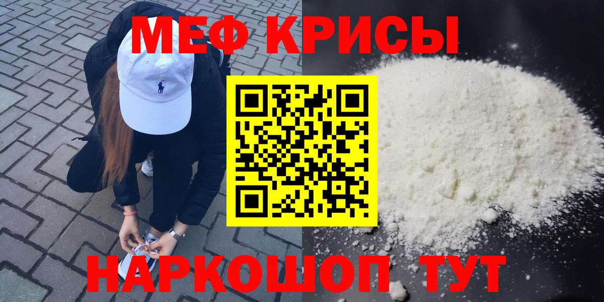 МЕФ Краснодар