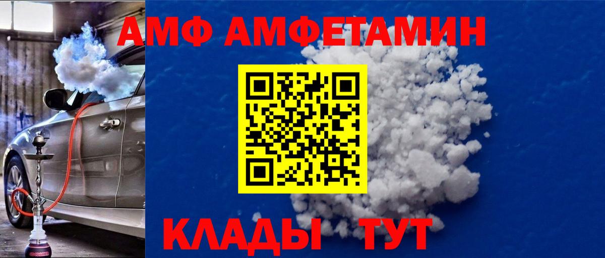 Краснодар  МЕТАМФЕТАМИН  Метамфетамин витя  Вход с VPN  Метамфетамин витя 